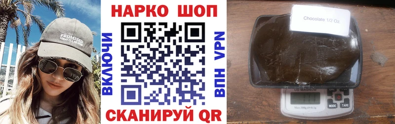 Магазины продажи наркотиков Зуевка Конопля АМФ Меф мяу мяу Кетамин Alpha PVP