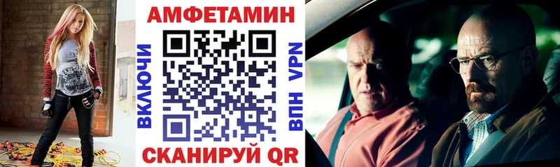 наркотики  Зуевка  Амфетамин 98% 