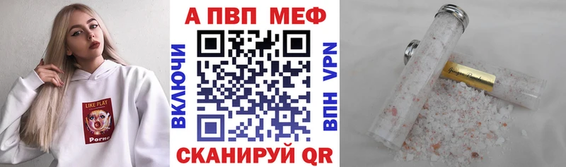 Альфа ПВП СК КРИС  Зуевка 