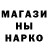МЕТАМФЕТАМИН пудра Alser Intro