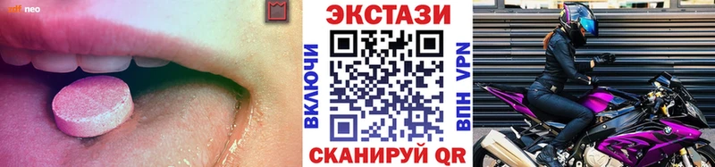 Экстази диски Зуевка