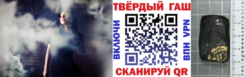 ГАШ hashish Зуевка