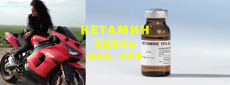 Кетамин ketamine  хочу наркоту  Зуевка 