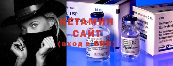 2c-b Михайловск