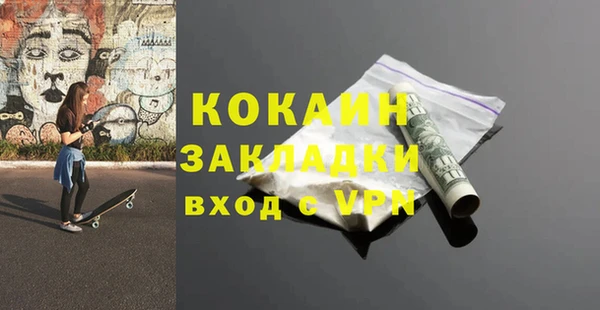 мяу мяу мука Наволоки