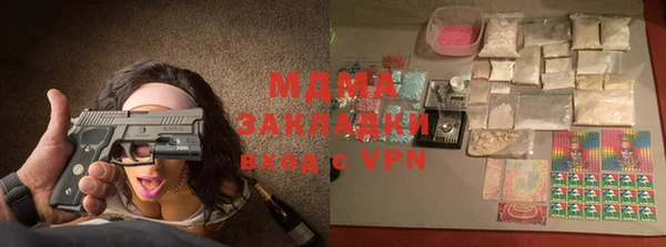 мяу мяу мука Наволоки
