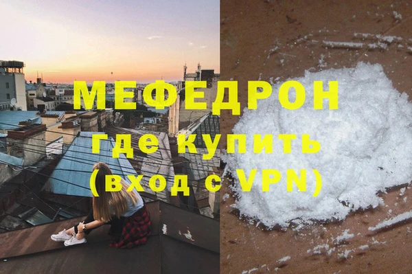 ПСИЛОЦИБИНОВЫЕ ГРИБЫ Елизово