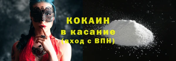 кокаин перу Володарск