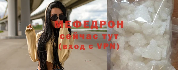 эйфоретик Ахтубинск