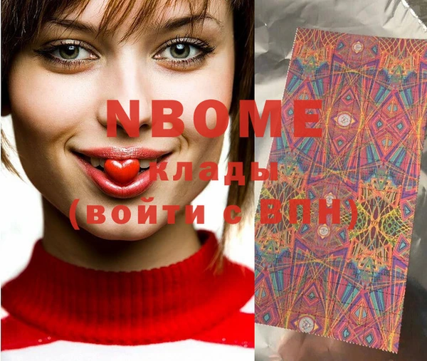 MDMA Надым