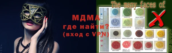 мяу мяу мука Наволоки