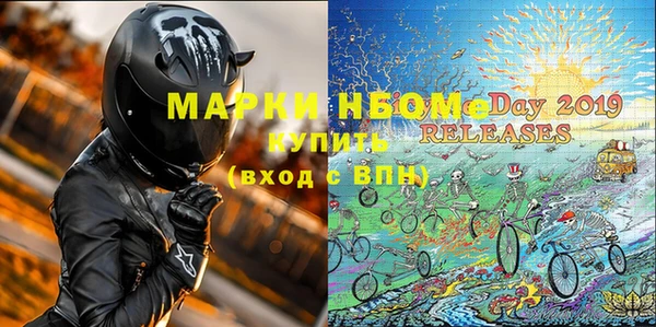 2c-b Михайловск