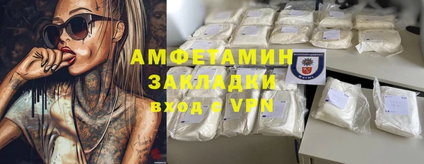 2c-b Михайловск