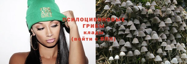 МДМА Бабаево