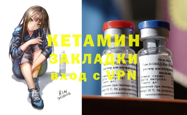 метадон Навашино