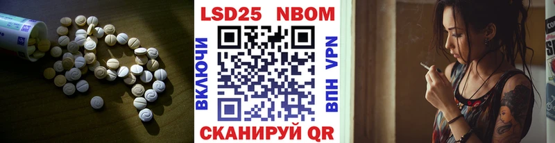 LSD-25 экстази кислота  даркнет сайт  Зуевка 