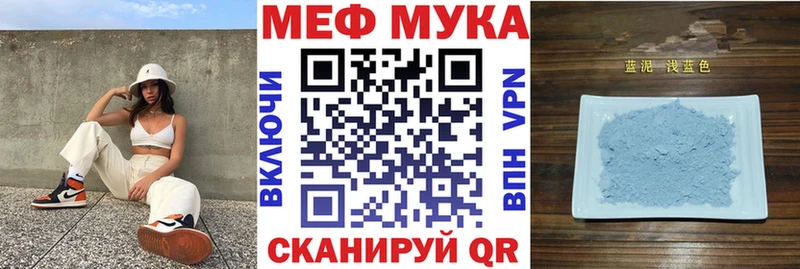 где продают   мега рабочий сайт  Мефедрон VHQ  Зуевка 