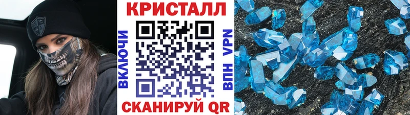 МЕТАМФЕТАМИН кристалл  Зуевка 