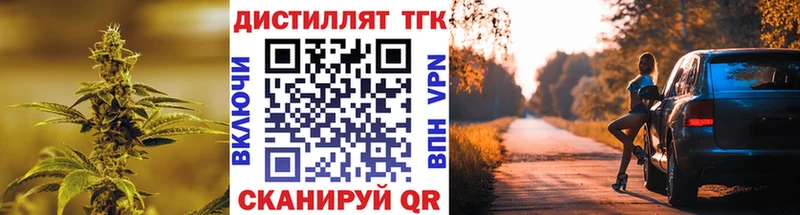 mega сайт  наркота  Зуевка  Дистиллят ТГК вейп 
