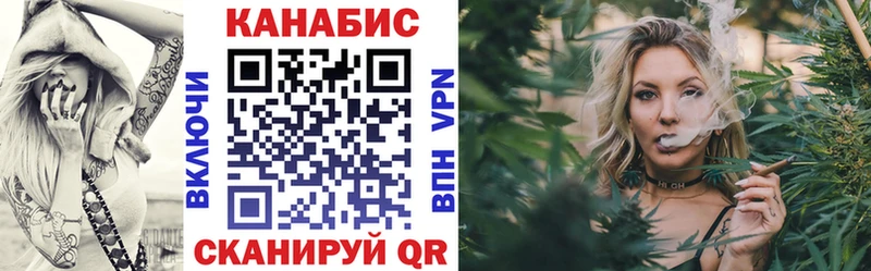 Бошки Шишки THC 21% omg рабочий сайт Зуевка